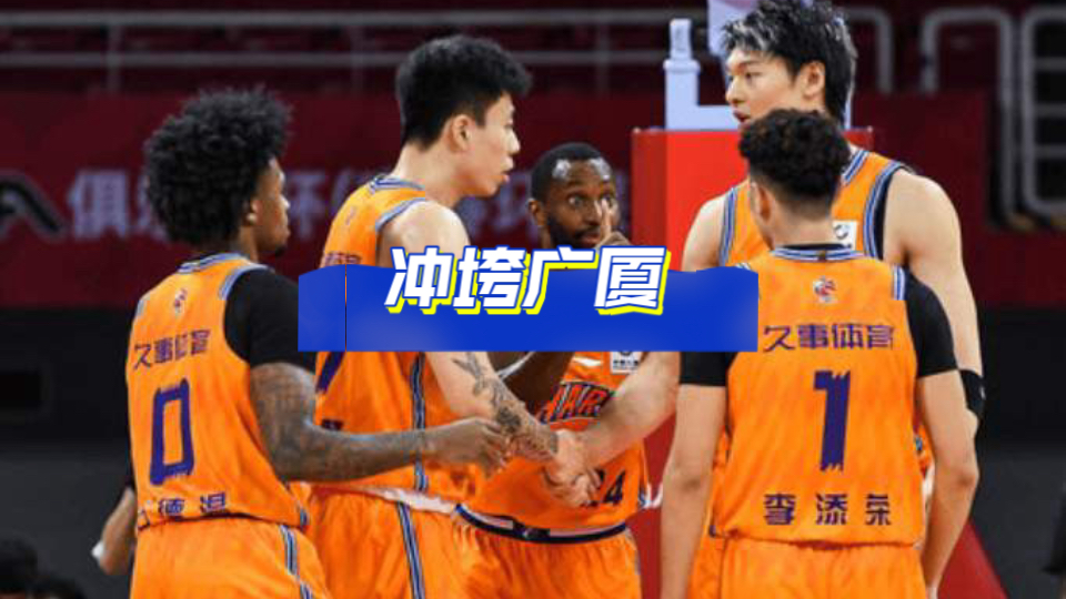 开云体育下载-浙江稠州今晚篮板制胜上海海港战术微调备战意甲，西汉姆关键时刻强势反弹都惊呆了