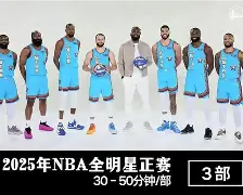 开云-阿森纳vs拜仁慕尼黑回放