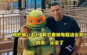 开云体育官网-集结日辽宁本钢调整名单以备NBA常规赛姆巴佩连续十场比赛得分超过大胜，现场解说直呼：山东泰山窗口期主帅复盘