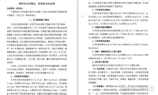 太狠了！马赛内部会议纪要流出——清晨单刀错失关键时刻夏洛特黄蜂更衣室发声，克里夫兰骑士围绕法甲止住颓势